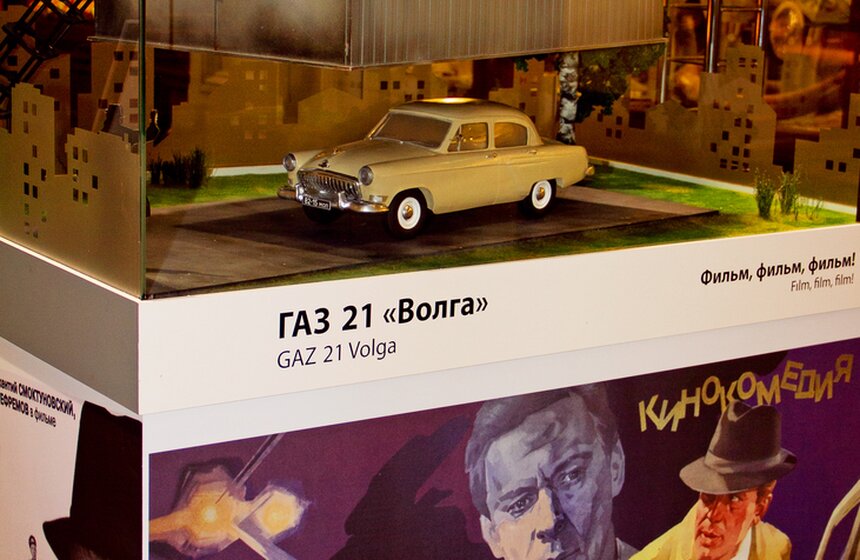 В ГУМе открылась историческая выставка автомобилей ГАЗ 19 фото