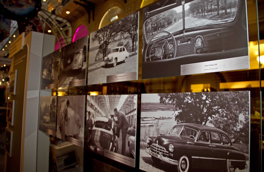 В ГУМе открылась историческая выставка автомобилей ГАЗ 14 фото