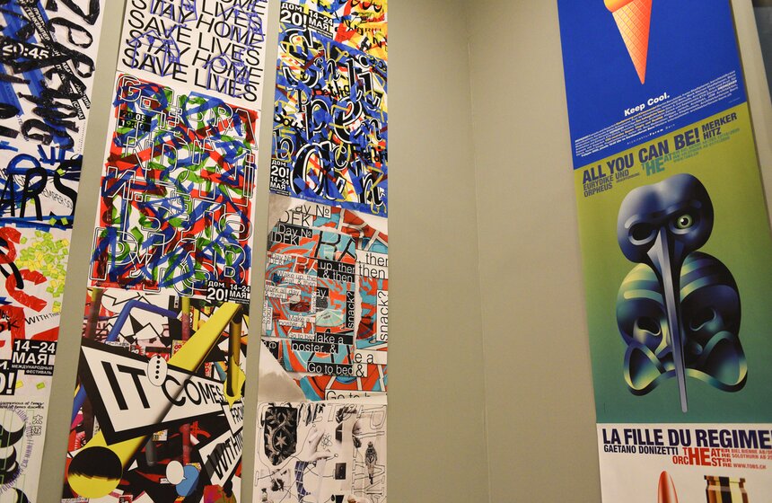 Биеннале "Золотая пчела 14" открылась в Москве 16 фото