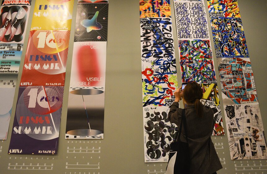 Биеннале "Золотая пчела 14" открылась в Москве 5 фото