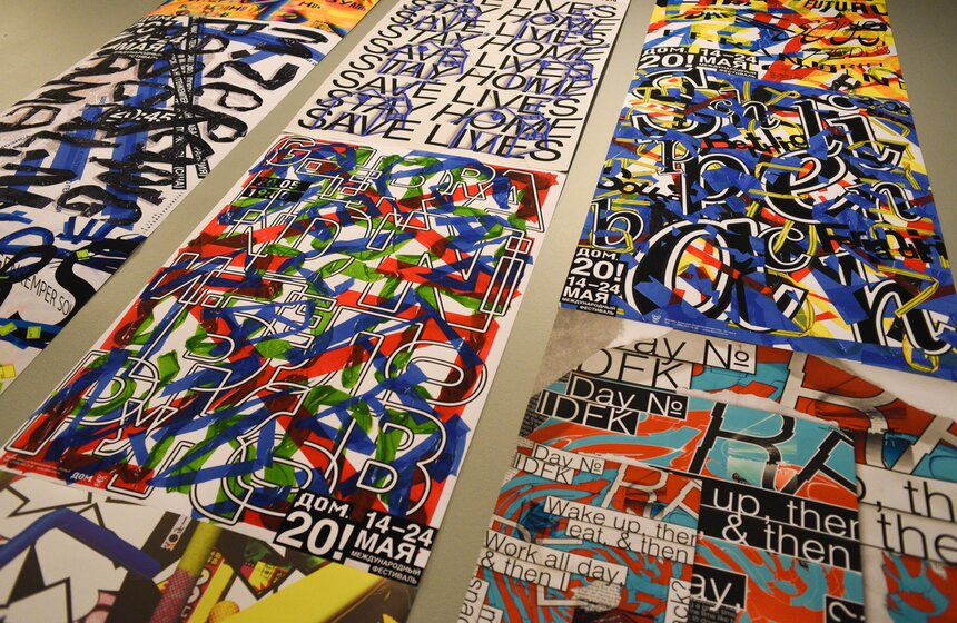 Биеннале "Золотая пчела 14" открылась в Москве 6 фото