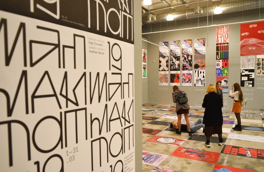 Биеннале "Золотая пчела 14" открылась в Москве 2 фото