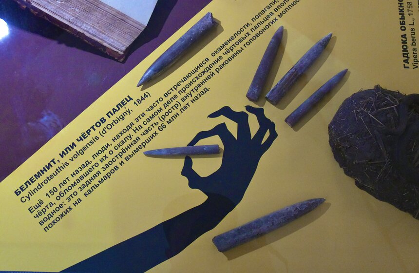 В музейных фондах был найден сам враг рода человеческого – Сатана