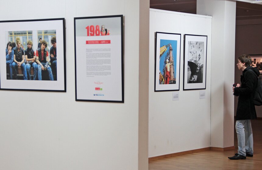 Выставка "События. Люди. История. 1988" открылась в Москве 20 фото