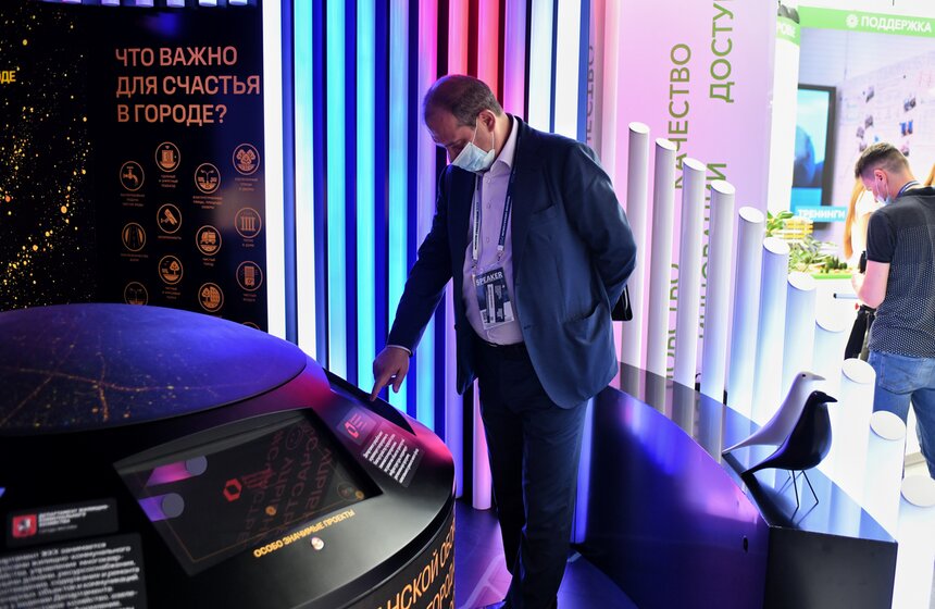 В парке "Зарядье" открылся Московский урбанистический форум 6 фото