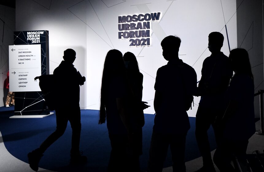 В парке "Зарядье" открылся Московский урбанистический форум 13 фото