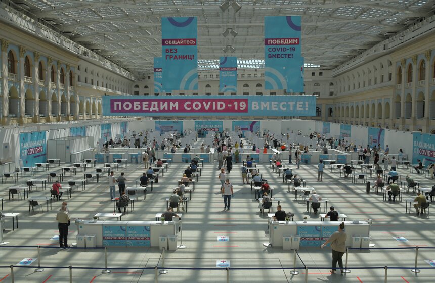 В Москве открылся один из крупнейших в Европе прививочных пунктов 2 фото