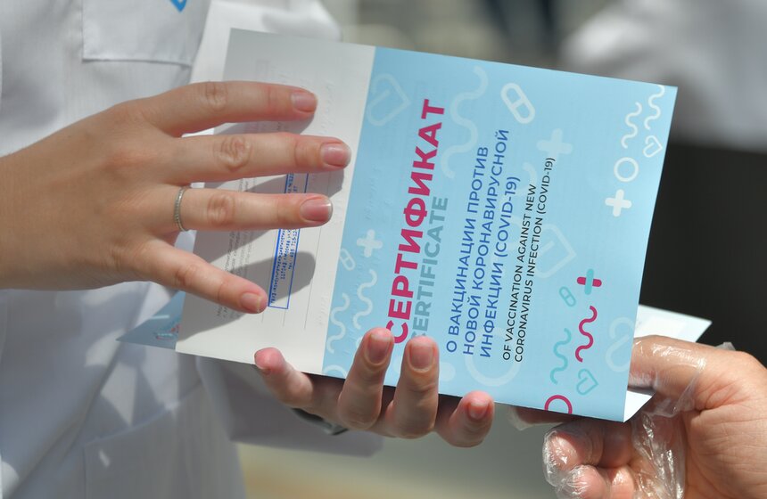 В Москве открылся один из крупнейших в Европе прививочных пунктов 39 фото