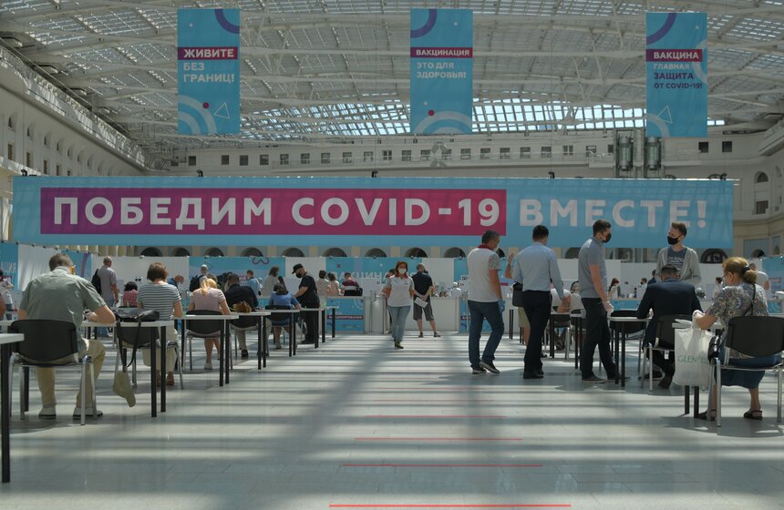 В Москве открылся один из крупнейших в Европе прививочных пунктов 43 фото