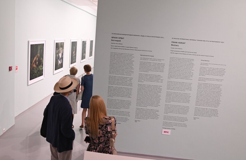 В ММАМ открылись новые выставки биеннале "Мода и стиль в фотографии—2021" 5 фото