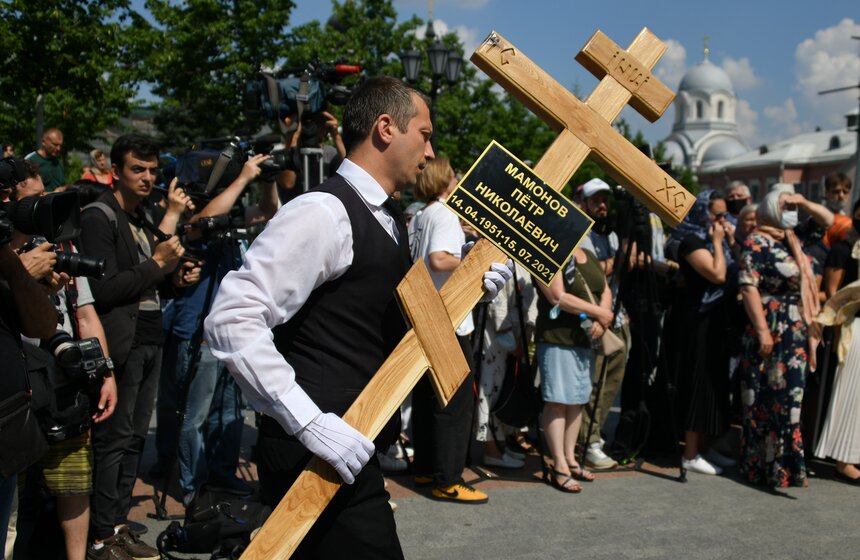 В Москве простились с Петром Мамоновым 18 фото