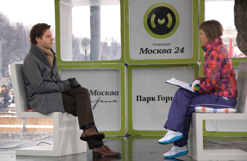 Телеканал "Москва 24" запустил новый проект "Зима в парке" 7 фото