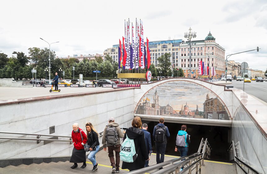 Москву украсили ко Дню города 5 фото