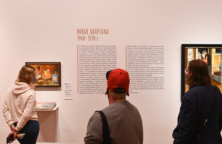 В Третьяковской галерее открылась выставка Юрия Пименова 16 фото