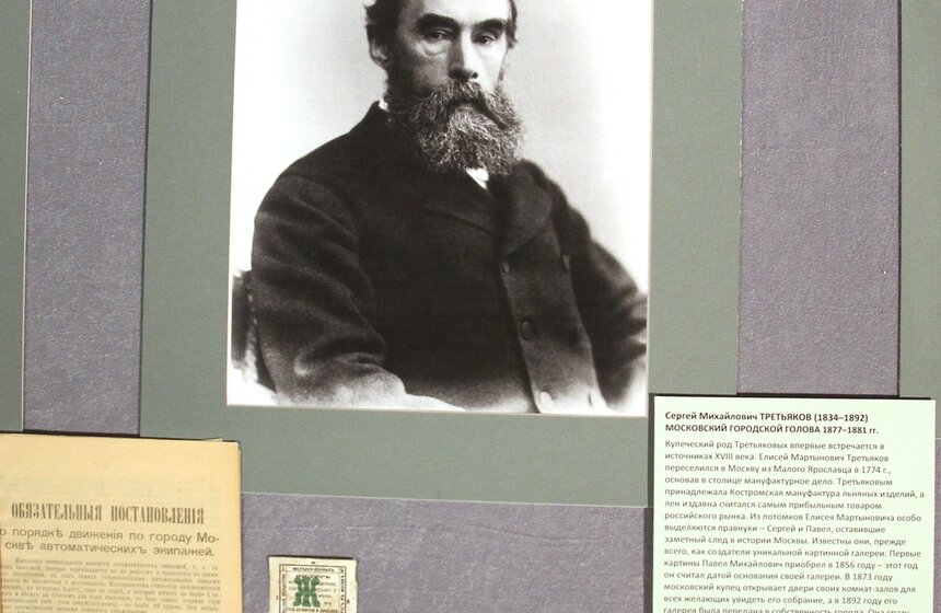 В Музее Москвы открылась выставка, посвященная юбилею Мосгордумы 10 фото