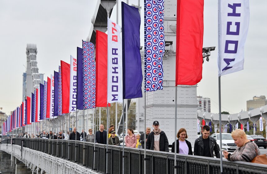 Москвичи отпраздновали День города 7 фото