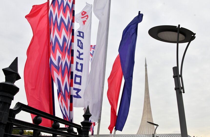 Москвичи отпраздновали День города 10 фото