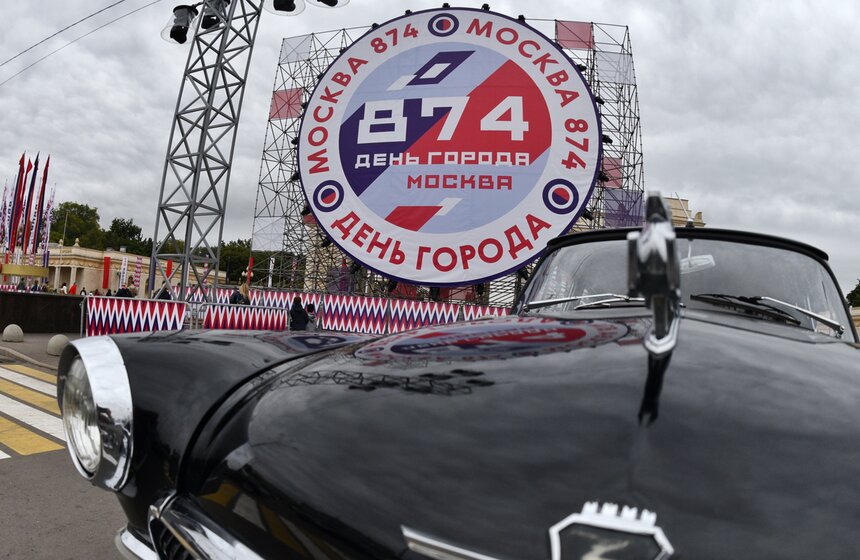 Москвичи отпраздновали День города 2 фото