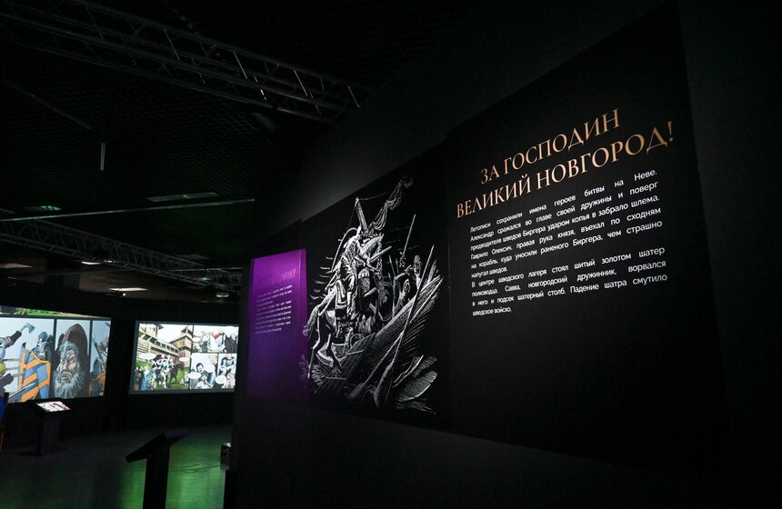 На ВДНХ прошел образовательный фестиваль "Александр Невский" 16 фото