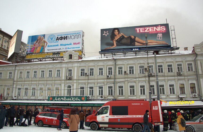 В офисном здании у Белорусского вокзала произошел пожар 14 фото