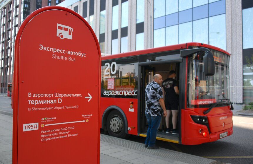Автобусы "Аэроэкспресса" начали курсировать до терминала D аэропорта Шереметьево 10 фото