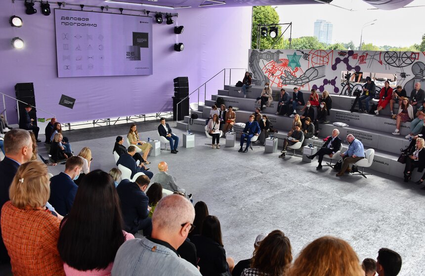 В Москве стартовала "Российская креативная неделя" 12 фото