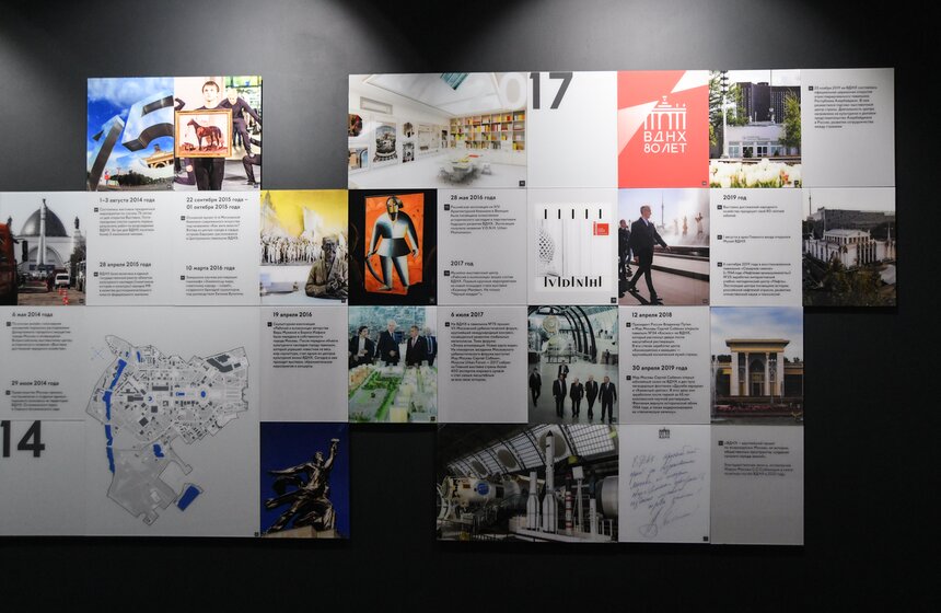 Музею ВДНХ исполнилось два года 9 фото