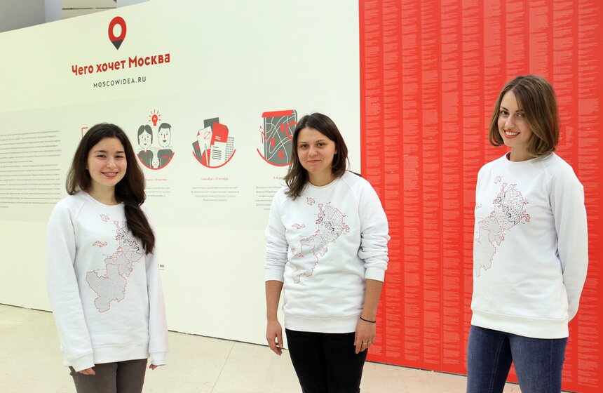 На урбанистическом форуме открылась выставка "Чего хочет Москва" 17 фото