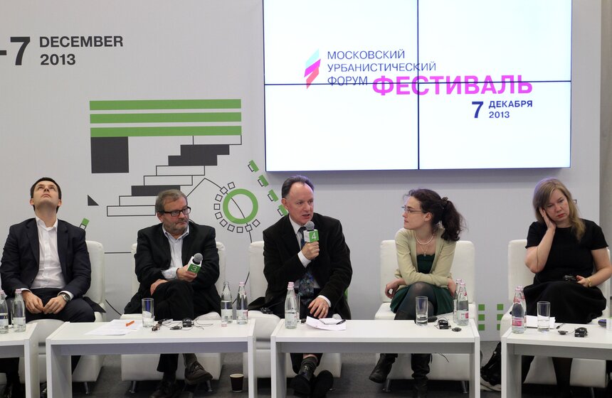 На урбанистическом форуме открылась выставка "Чего хочет Москва" 10 фото