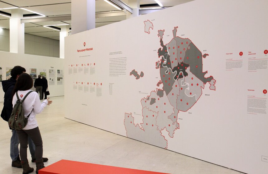 На урбанистическом форуме открылась выставка "Чего хочет Москва" 14 фото