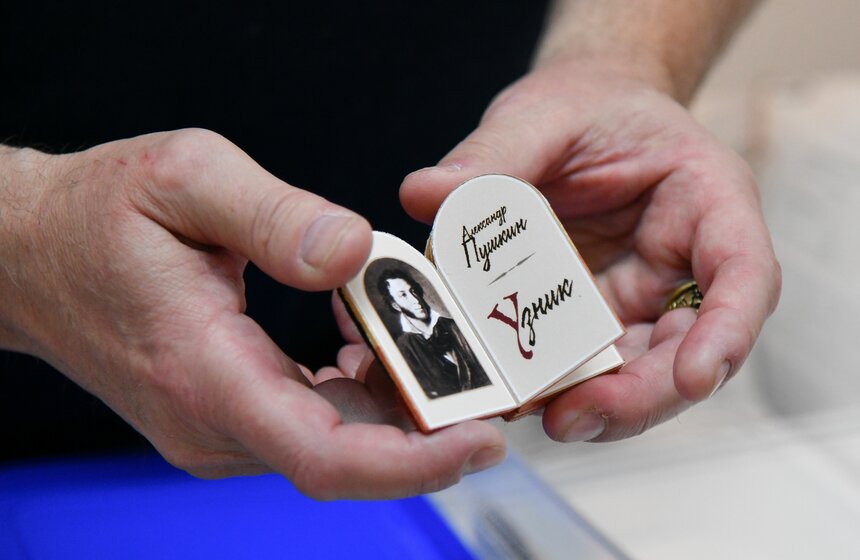 В "Экспоцентре" открылась Московская международная книжная ярмарка 16 фото