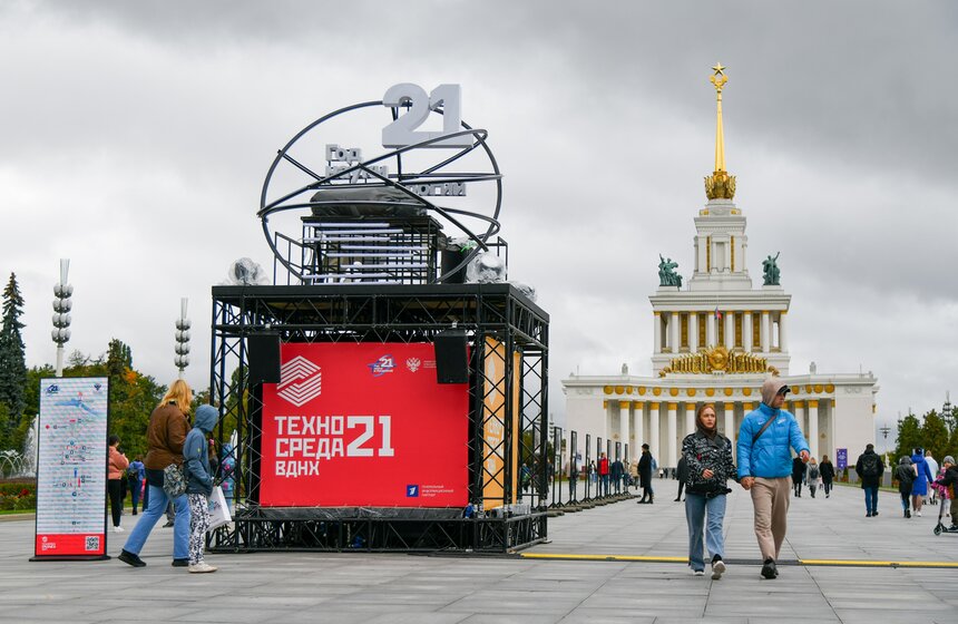 На ВДНХ прошел Всероссийский фестиваль "Техносреда" 20 фото