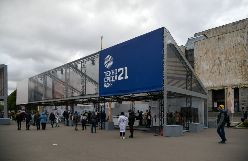 На ВДНХ прошел Всероссийский фестиваль "Техносреда" 1 фото