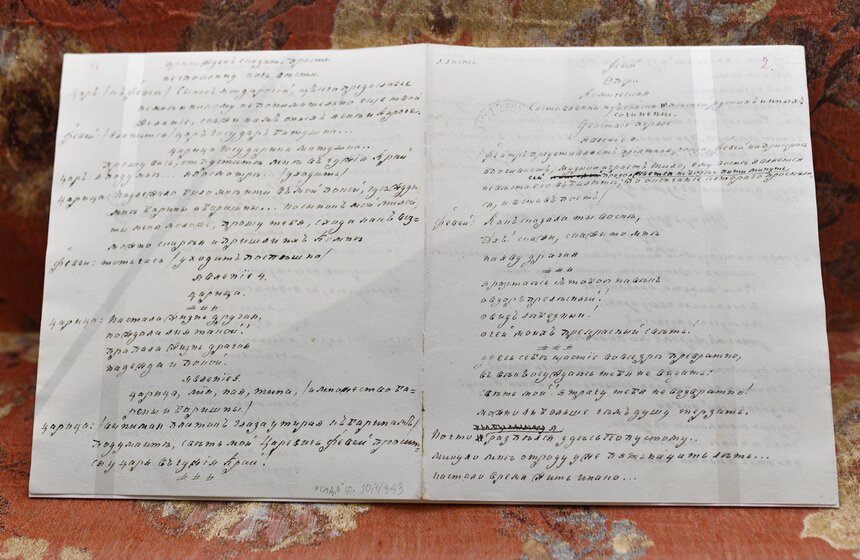 Выставка-фестиваль "Театрократия. Екатерина II и опера" открылась в "Царицыне" 10 фото