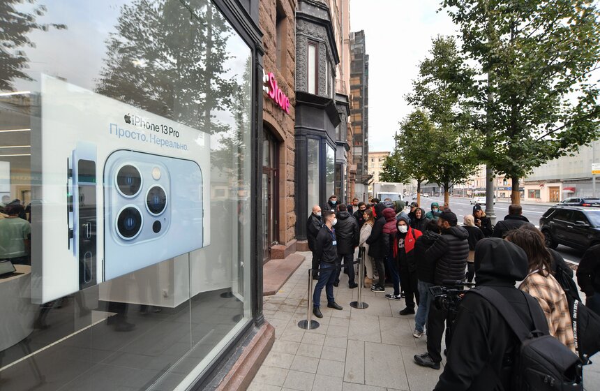 В России стартовали продажи новых iPhone 13 25 фото