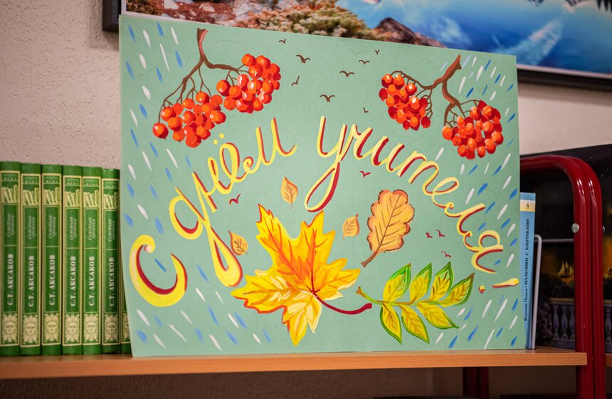 Собянин рассказал о планах переоснащения школ современными компьютерами 11 фото