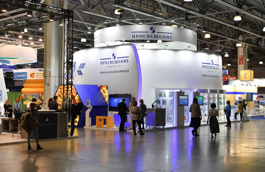 В Москве состоялся Международный салон образования 1 фото