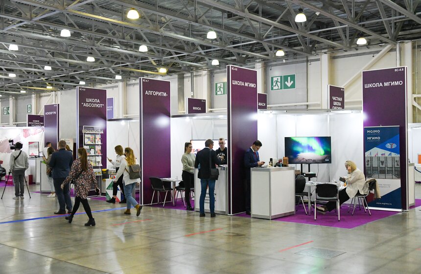 В Москве состоялся Международный салон образования 9 фото