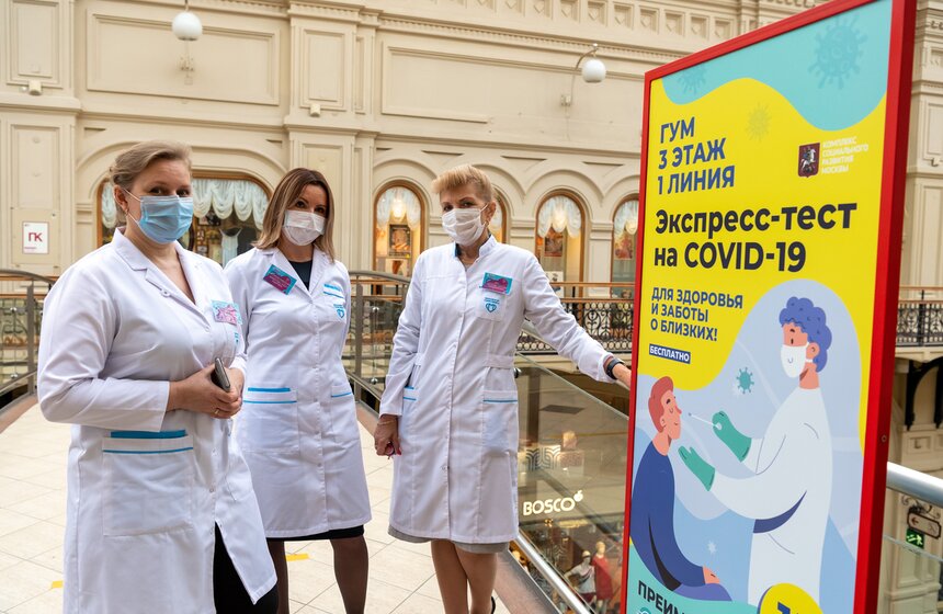 Собянин осмотрел работу центра вакцинации от коронавируса в ГУМе 1 фото