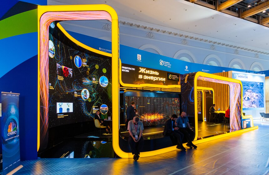 В Москве проходит форум "Российская энергетическая неделя" 15 фото