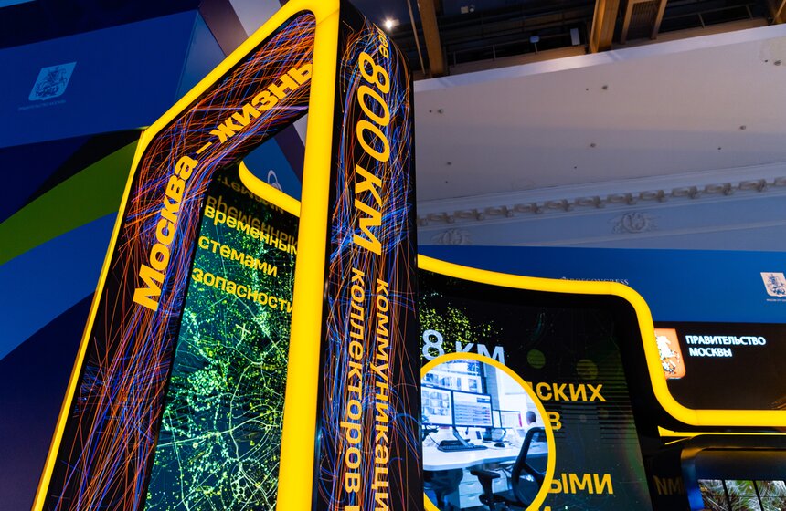 В Москве проходит форум "Российская энергетическая неделя" 18 фото