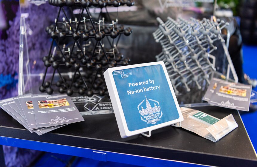 В Москве проходит форум "Российская энергетическая неделя" 9 фото