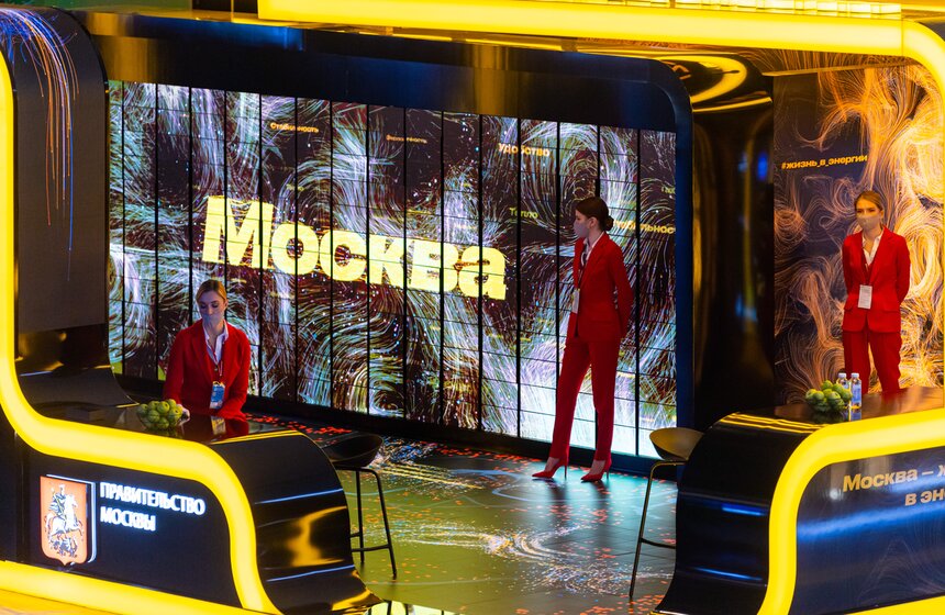 В Москве проходит форум "Российская энергетическая неделя" 11 фото