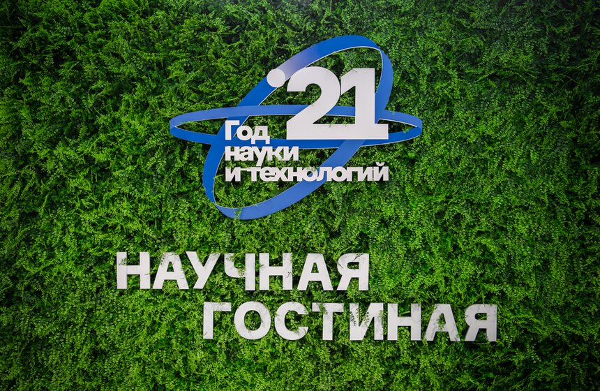 В Москве проходит форум "Российская энергетическая неделя" 14 фото