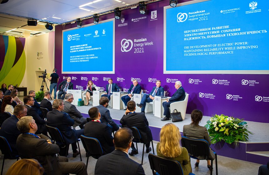 В Москве проходит форум "Российская энергетическая неделя" 19 фото