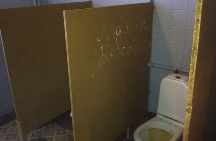 Неудачный ремонт школы №3 на улице Новочеремушкинская 10 фото