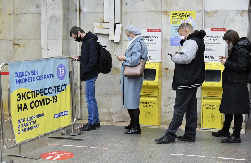 В столичном метро открылись новые пункты экспресс-тестирования на COVID-19 22 фото