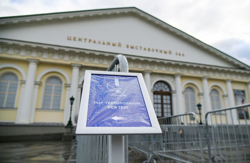 В Москве открылся фестиваль современного искусства ARTLIFE FEST 33 фото