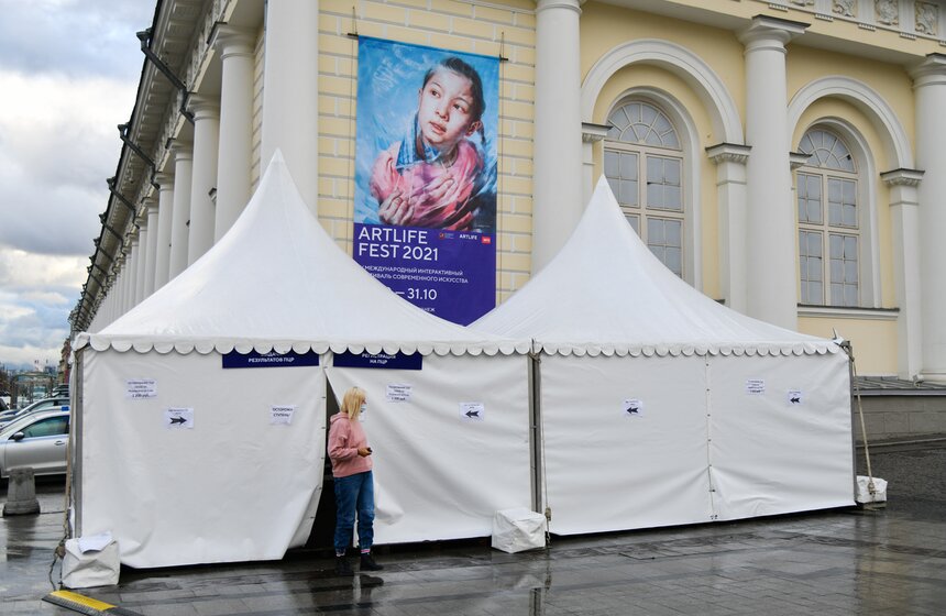 В Москве открылся фестиваль современного искусства ARTLIFE FEST 32 фото