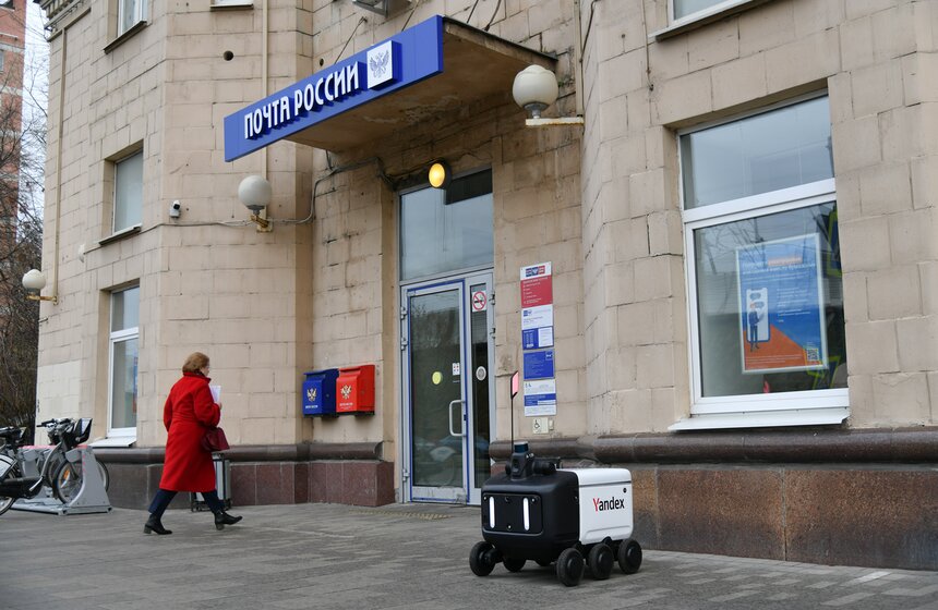"Почта России" запустила доставку посылок роботами-курьерами "Яндекса" в Москве 7 фото